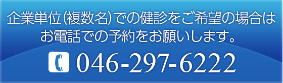 電話番号